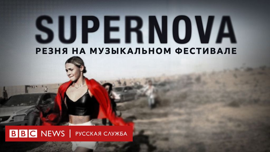 6a8cfb50 fa86 11ee 8369 47dc4454b972 Новости BBC Израиль
