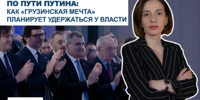 ambavi banner 0 00 15 02 [áмбави] featured, Грузинская мечта, Грузия-Россия, цензура