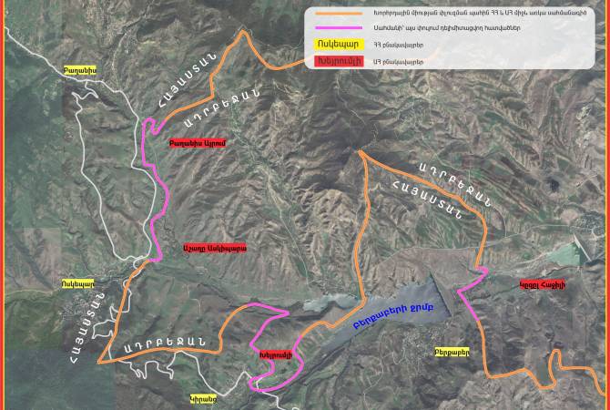 armenpress map новости OC Media, тавушская область