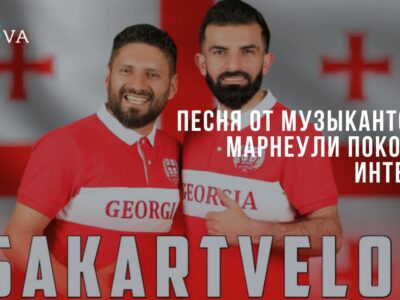 danila tkachenko Другая SOVA featured, Евро-2024, Марнеули, Сакартвело