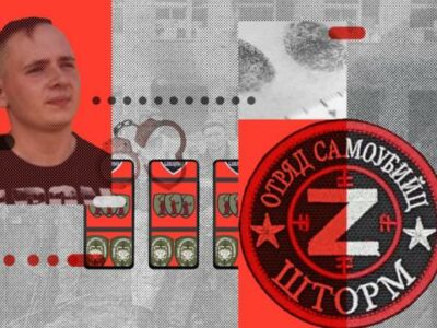 Силовики пришли за продавцом шевронов для силовиков. Как волонтер и сотрудник парка «Патриот» стал обвиняемым в госизмене 23 efff5090 fcd3 11ee a9f7 4d961743aa47 война в Украине война в Украине