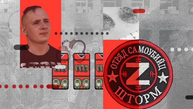 Силовики пришли за продавцом шевронов для силовиков. Как волонтер и сотрудник парка «Патриот» стал обвиняемым в госизмене 1 efff5090 fcd3 11ee a9f7 4d961743aa47 Новости BBC война в Украине