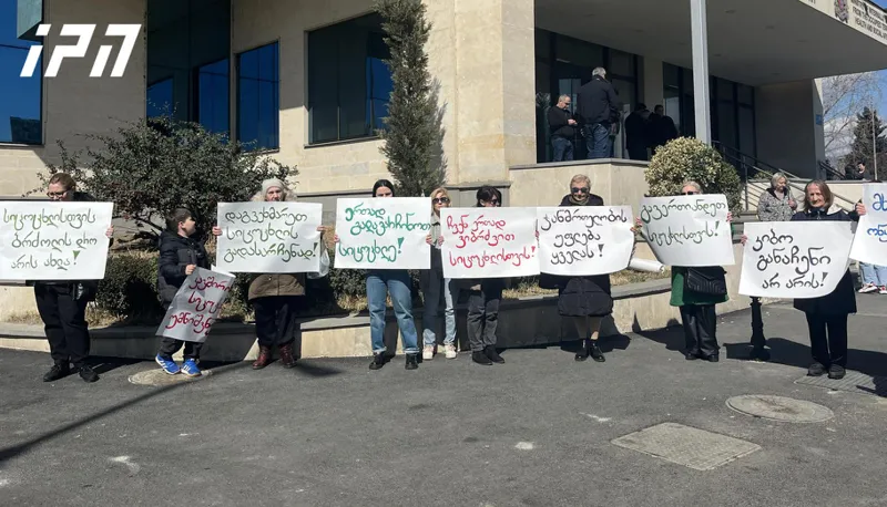 onkopacienti akcia новости акция, Министерство здравоохранения Грузии, онкология, правительство Грузии