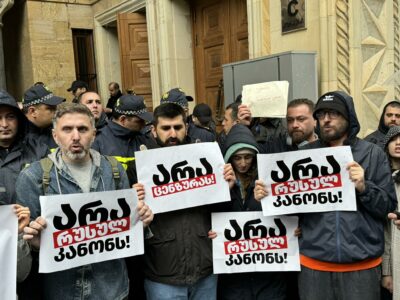 protest parl 6 новости новости