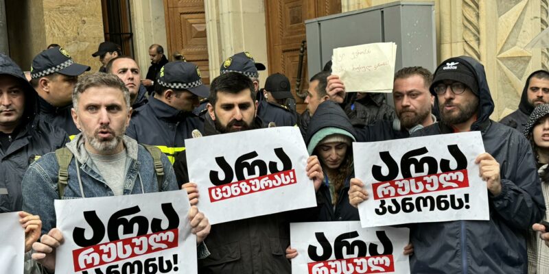 protest parl 6 новости закон об иноагентах в грузии, парламент Грузии