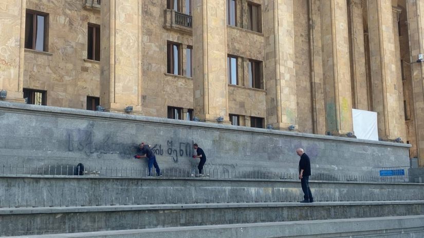 sakartvelo 1 новости акция протеста в тбилиси, Грузинская мечта, закон об иноагентах в грузии, митинг