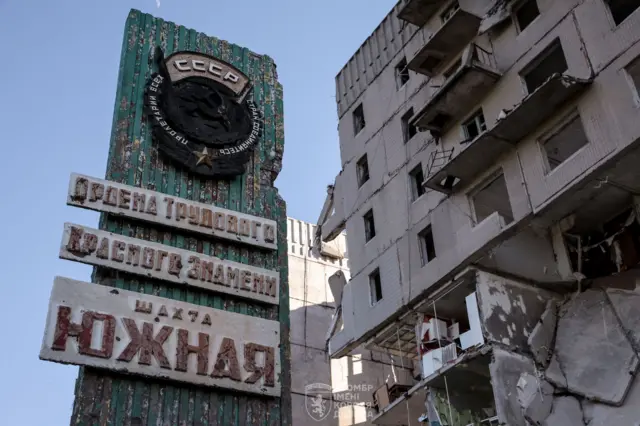 Торецк 