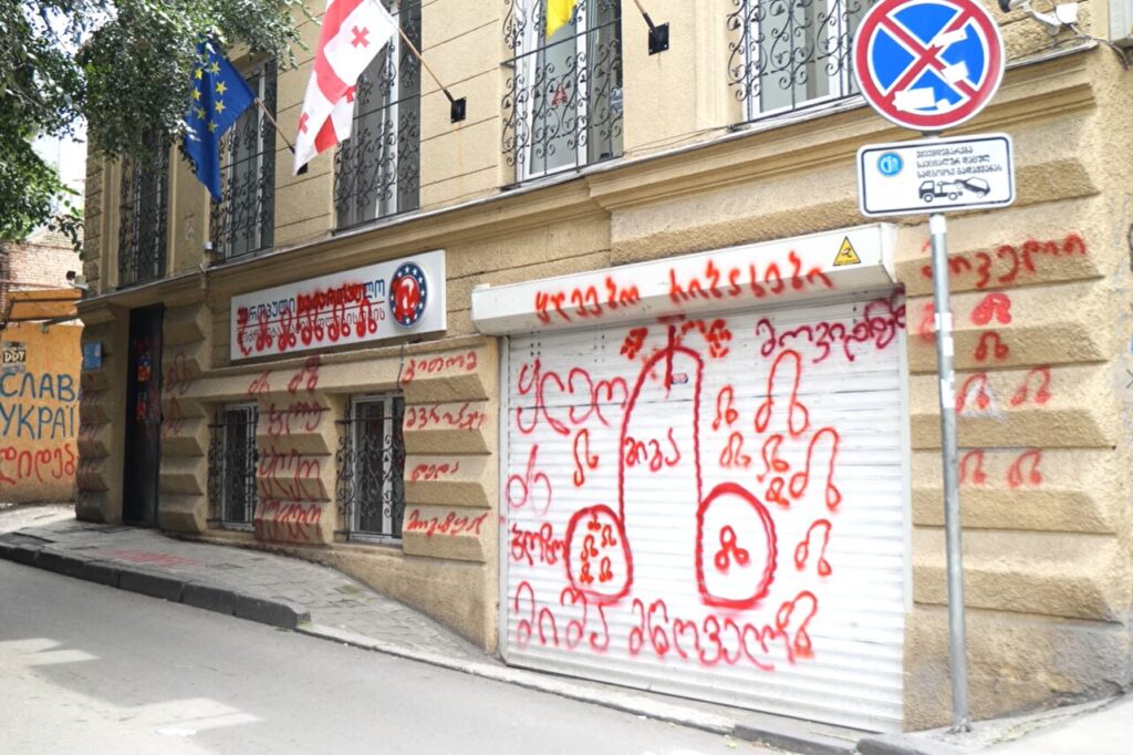 european georgias office defaced 31.05.2024 1024x682 1 новости OC Media, Грузинская мечта