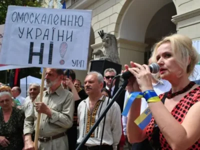 39748890 4693 11ef 96a8 e710c6bfc866.jpg Ирина Фарион Ирина Фарион