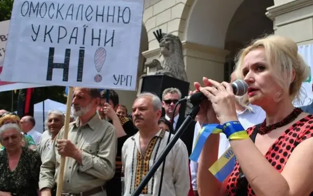 39748890 4693 11ef 96a8 e710c6bfc866.jpg BBC News Русская служба Ирина Фарион