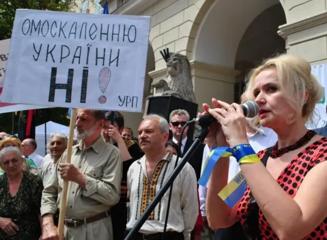 39748890 4693 11ef 96a8 e710c6bfc866.jpg BBC News Русская служба Ирина Фарион