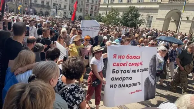 Люди с плакатами