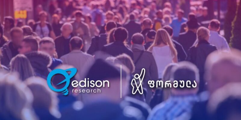 x1wxj1fds04860h новости Edison Research, выборы, оппозиция, опрос, рейтинг