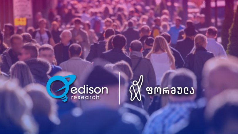 новости Edison Research, выборы, оппозиция, опрос, рейтинг