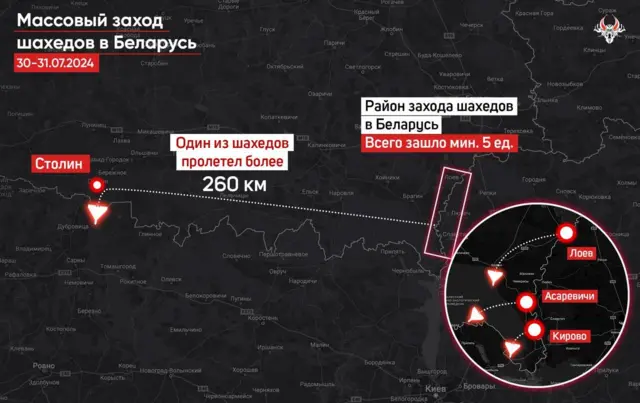 Дроны над Беларусью