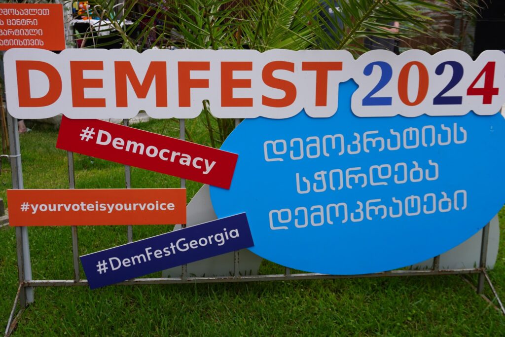 demfest banner 2 1024x683 1 новости OC Media, Антикоррупционное бюро, оппозиция Грузии, финансовая прозрачность