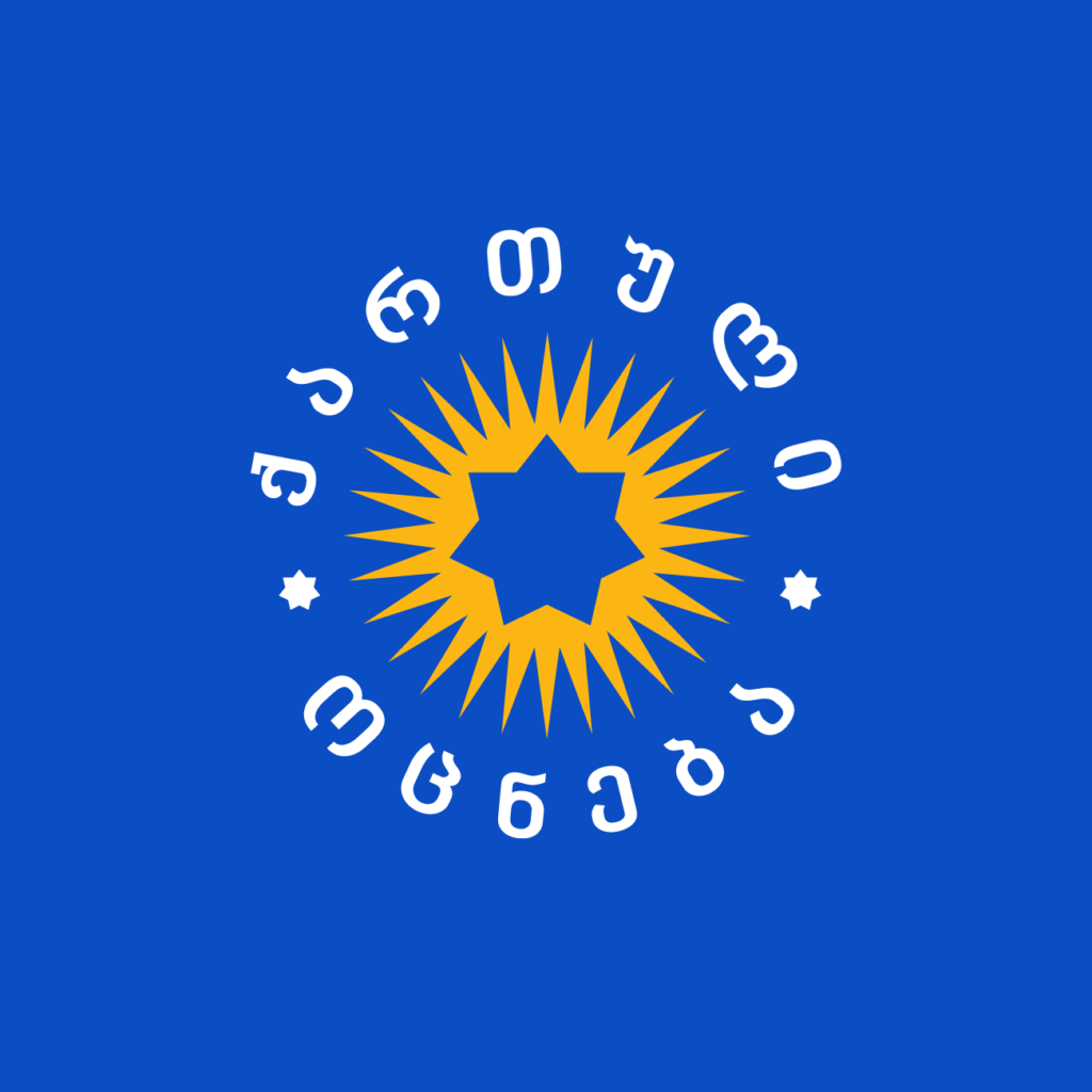 ocneba новости августовская война, война 2008 года, Грузинская мечта, коллективное "Нацдвижение", Конституционное большинство, нацдвижение, оппозиция Грузии, российско-грузинская война