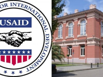 usaid новости USAID, Грузия-США, закон об иноагентах в грузии, Конституционный суд Грузии, проекты USAID, санкции США