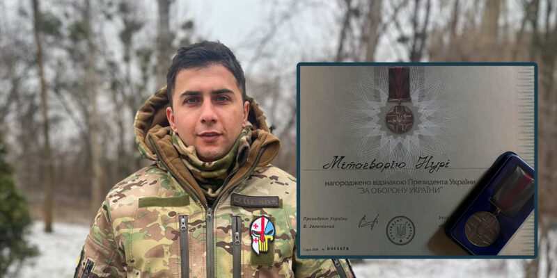 Президент Зеленский наградил грузинского бойца медалью "За оборону Украины" 1 458971450 965726152258656 6563305473658753125 n e1725893748252 новости "За оборону Украины", Владимир Зеленский, война в Украине, грузинские добровольцы