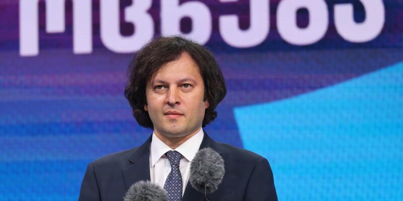 Премьер Грузии: принято решение создать госпрограмму грантов для "проправительственных" НПО 1 kobaxidze e1725869193706 новости государственная программа грантов, грант, закон об иноагентах в грузии, Ираклий Кобахидзе, НПО, премьер Грузии