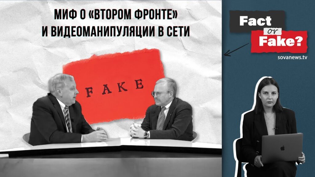 maxresdefault Fact or Fake Грузия-США, Дэвид Крамер, Ян Келли