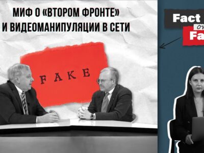 maxresdefault Fact or Fake Грузия-США, Дэвид Крамер, Ян Келли