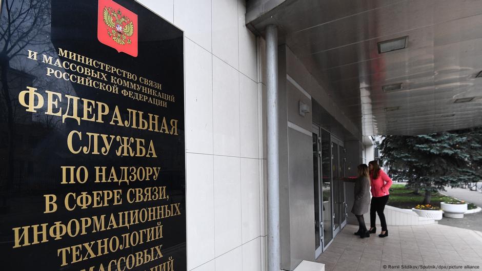 56204253 403 Deutsche Welle интернет