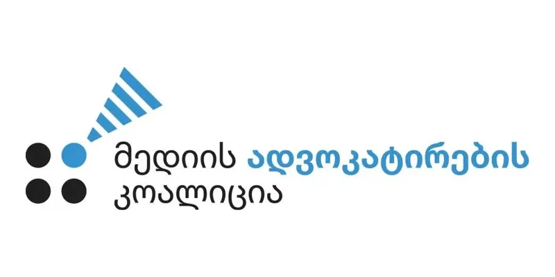 advokatirebis koalicia новости выборы, Грузинская мечта, Коалиция "За адвокатирование медиа", политическая реклама