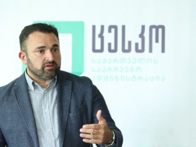 kalandarishvili giorgi e1729970914632 Выборы 2024 Георгий Каландаришвили, Грузинская мечта, парламентские выборы в Грузии, ЦИК Грузии