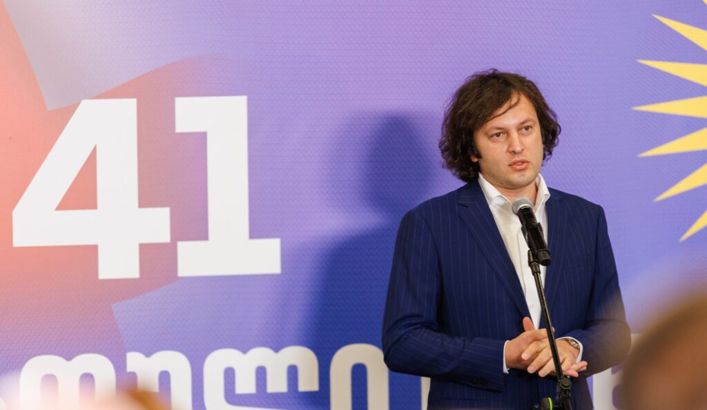 Премьер: впереди - не просто выборы, а решающий будущее Грузии референдум 1 kobaxidze 1 e1728581924682 новости Аджария, Грузинская мечта, Ираклий Кобахидзе, премьер Грузии