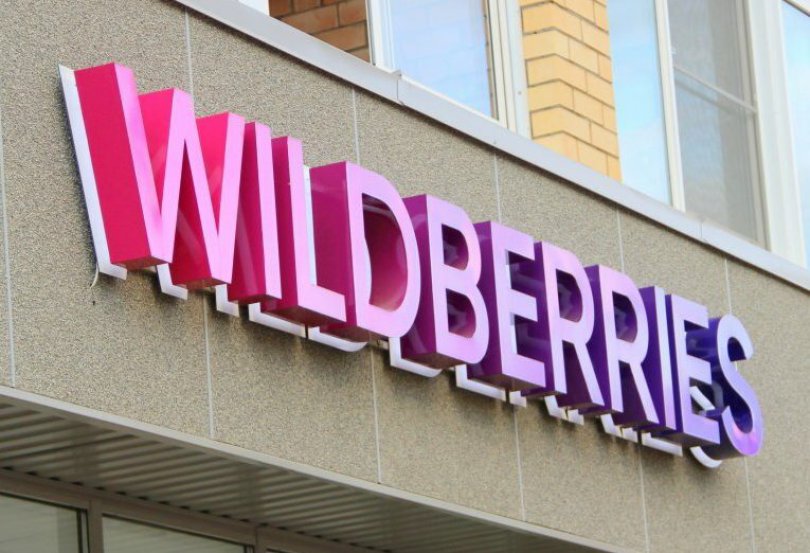 wildberries новости Wildberries, санкции ЕС, Татьяна Бакальчук