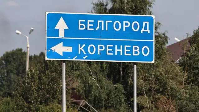 Дорожный указатель Белгород, Коренево