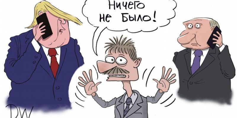 Разговор Трампа с Путиным: а был ли звонок? 1 70754016 403 Deutsche Welle Трамп-Путин