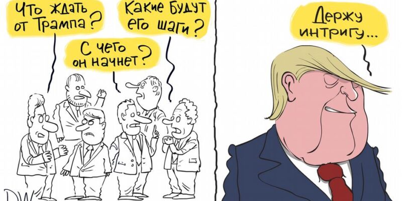 70764511 403 Deutsche Welle Дональд Трамп