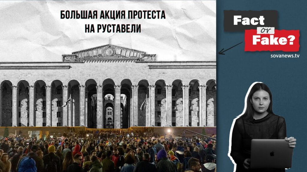 maxresdefault 2 Fact or Fake featured, выборы-2024