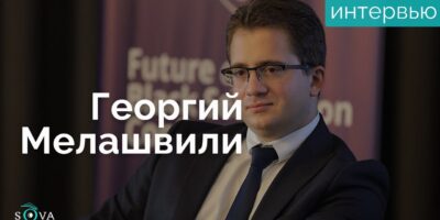 maxresdefault 5 Другая SOVA featured, Георгий Мелашвили, Грузинская мечта, Протест-2024