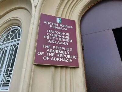 parlament abxazia новости Абхазия, оккупированные регионы Грузии, оппозиция абхазии