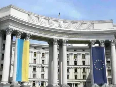 ukraina mid МИД Украины МИД Украины