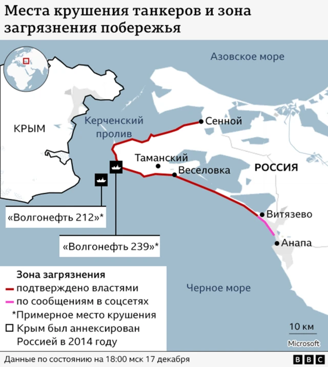 карта разлива мазута