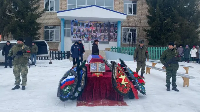 похороны