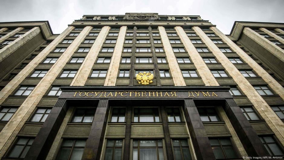50082918 403 Deutsche Welle терроризм