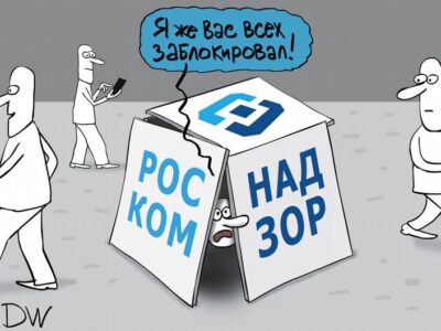 61292098 403 Deutsche Welle сайт