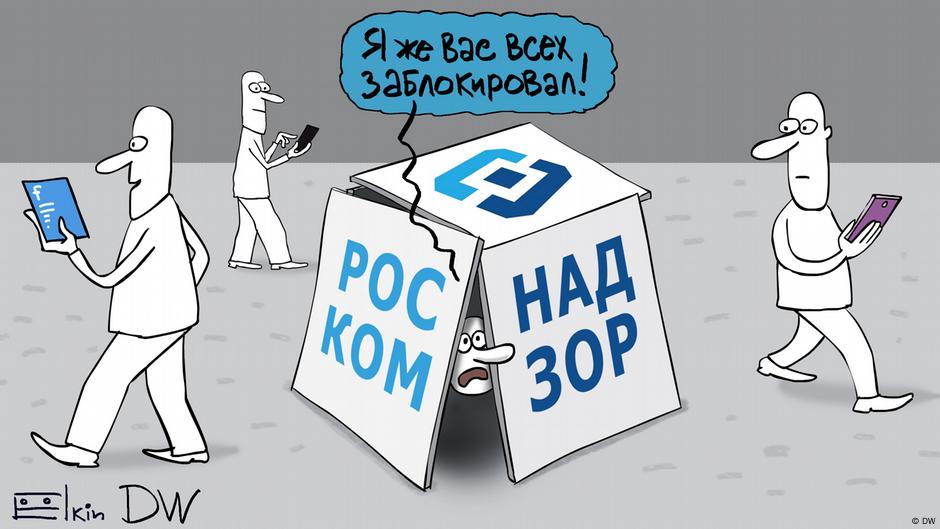 61292098 403 Deutsche Welle сайт