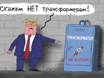 71143200 403 Deutsche Welle Дональд Трамп