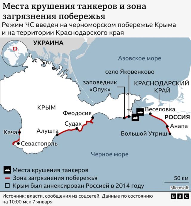 Линии загрязненного побережья Черного моря