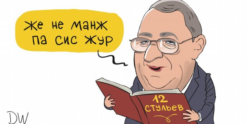 71325401 403 Deutsche Welle Владимир Гусинский
