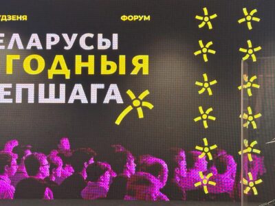 71416000 403 выборы в Беларуси выборы в Беларуси