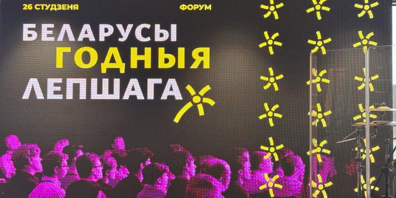 71416000 403 Deutsche Welle выборы в Беларуси