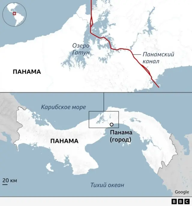 Панамский канал