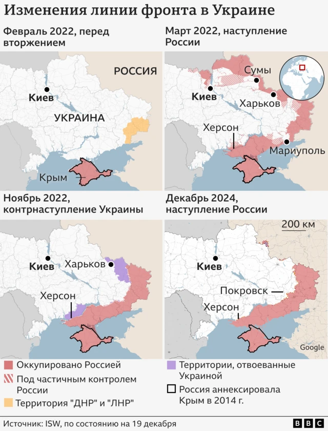 Украинский эндшпиль. Как в 2025 году может закончиться война? 4 Изменения линии фронта в Украине (карта)